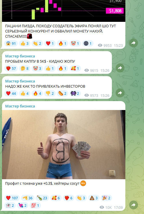мастер бизнеса тг