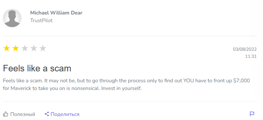 maverick trading