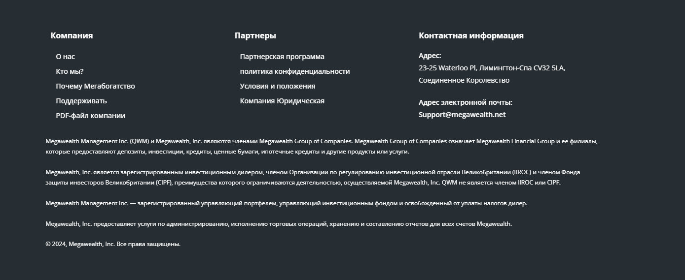 Megawealth Management Inc