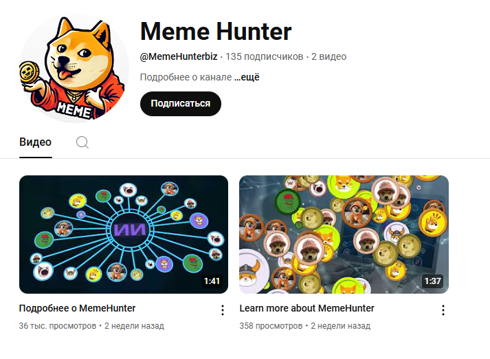 memehunter biz memehunter biz