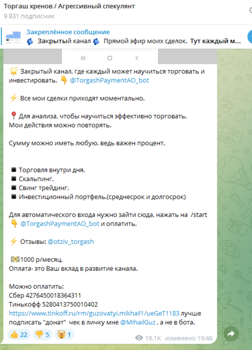 михаил гузоватый телеграм