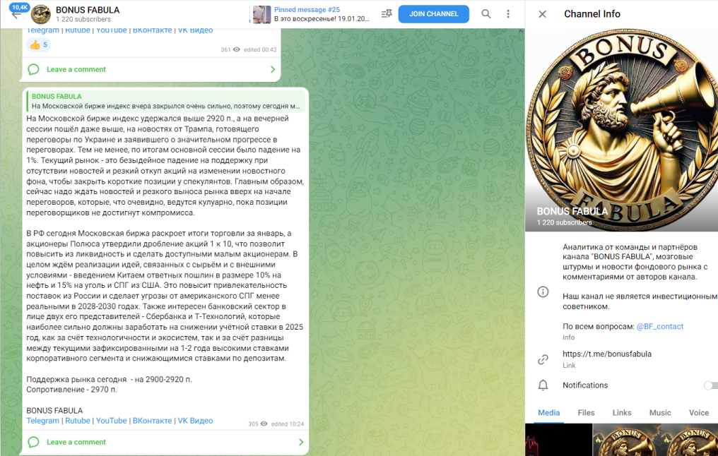 михаил заводов инвестор