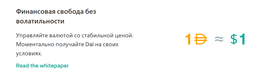 mkr криптовалюта прогнозы