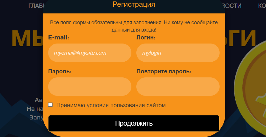 mkvjwployp site отзывы