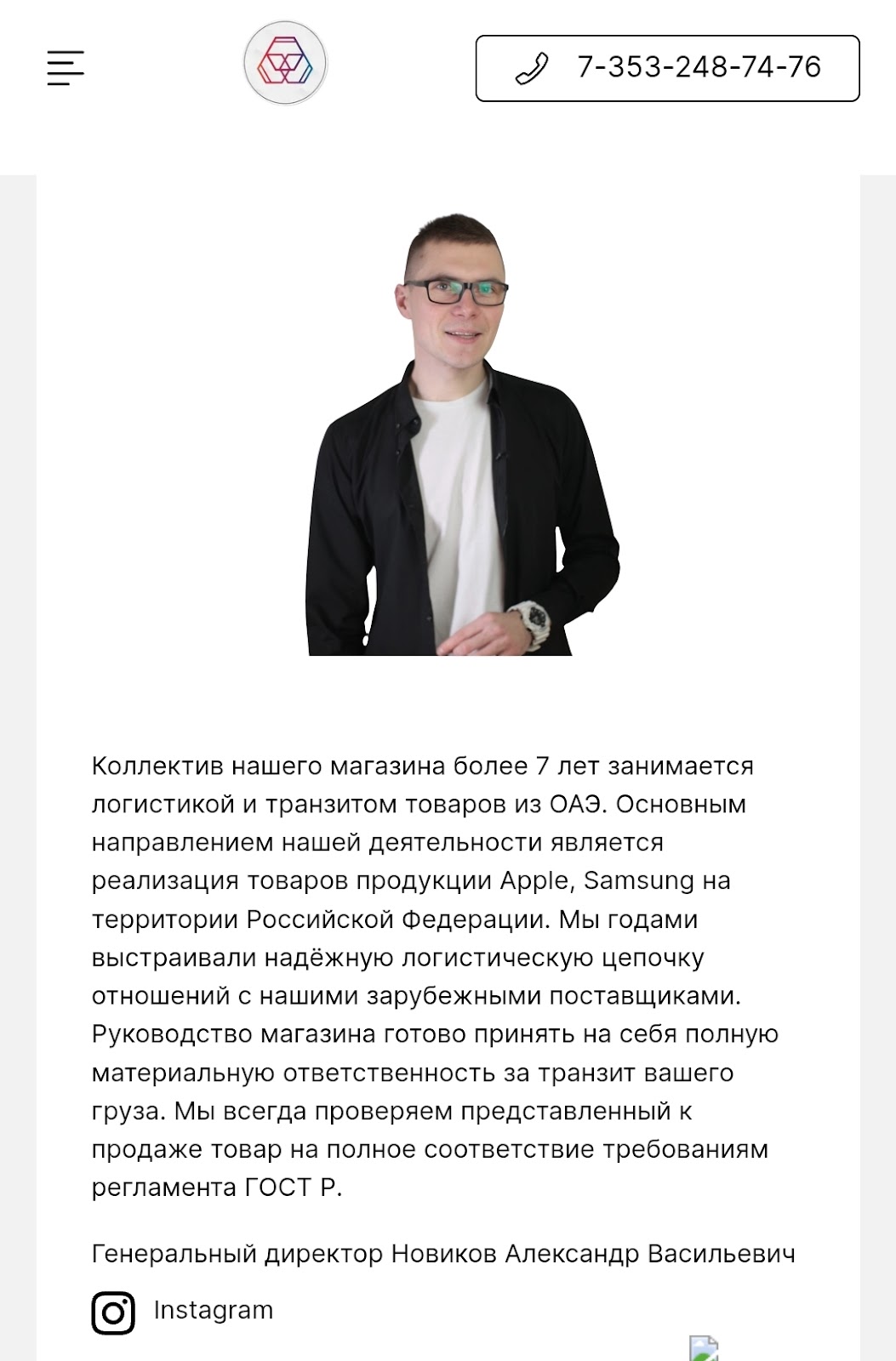 мобильные телефоны с возвратом tax free отзывы