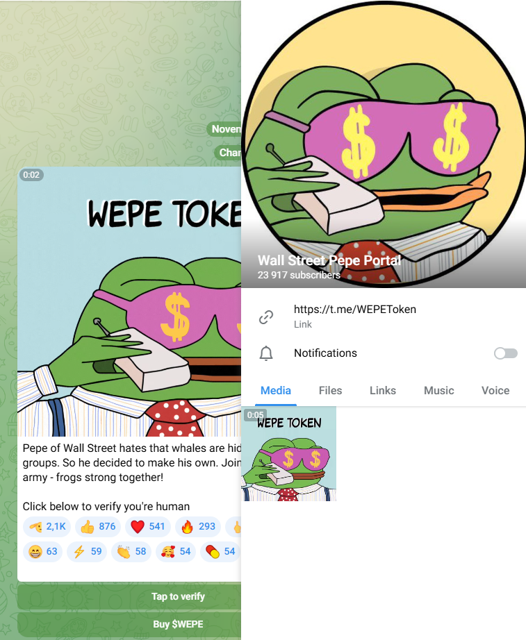 монета wepe телеграм канал