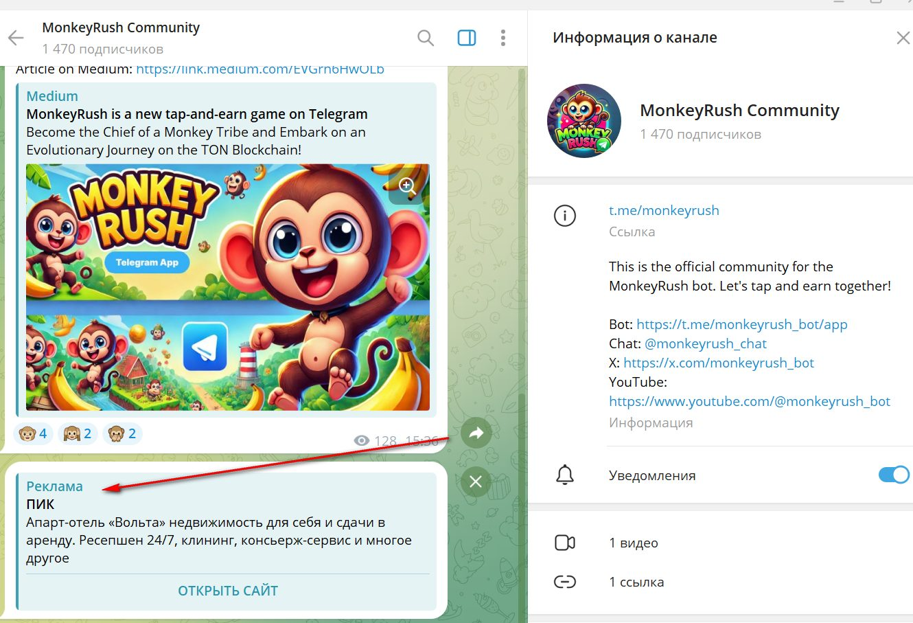 monkey rush
