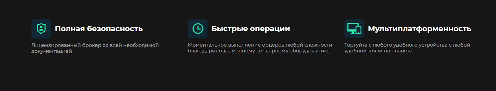 мошенники sabretradestocks com