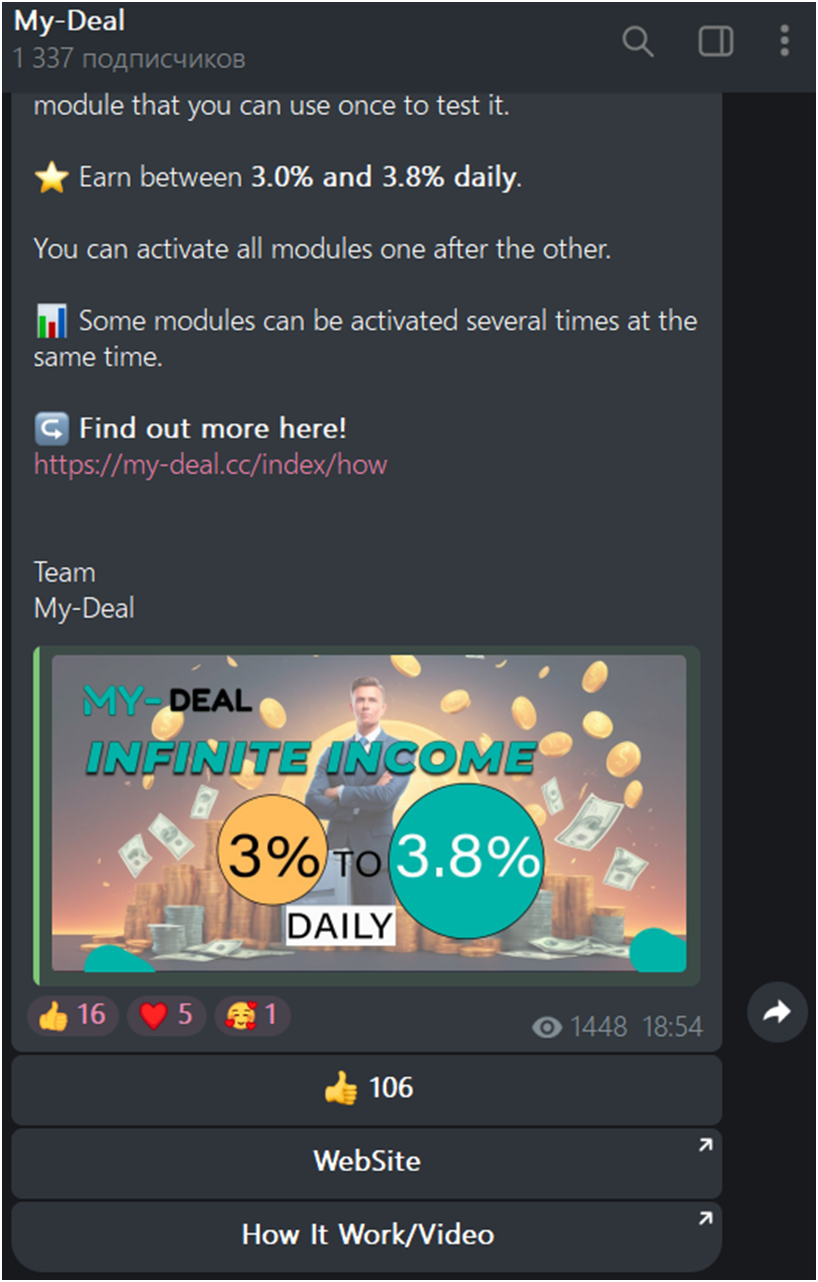 mydeal обман