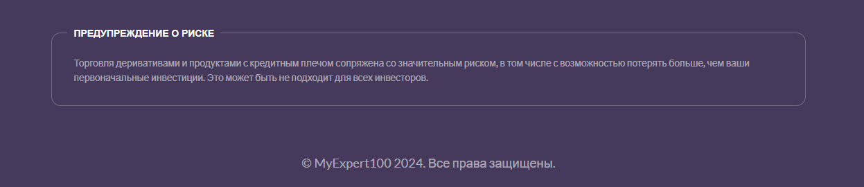 myexpert 100