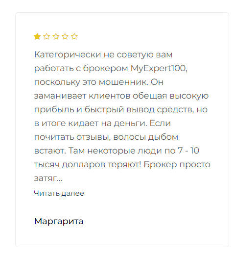 myexpert100