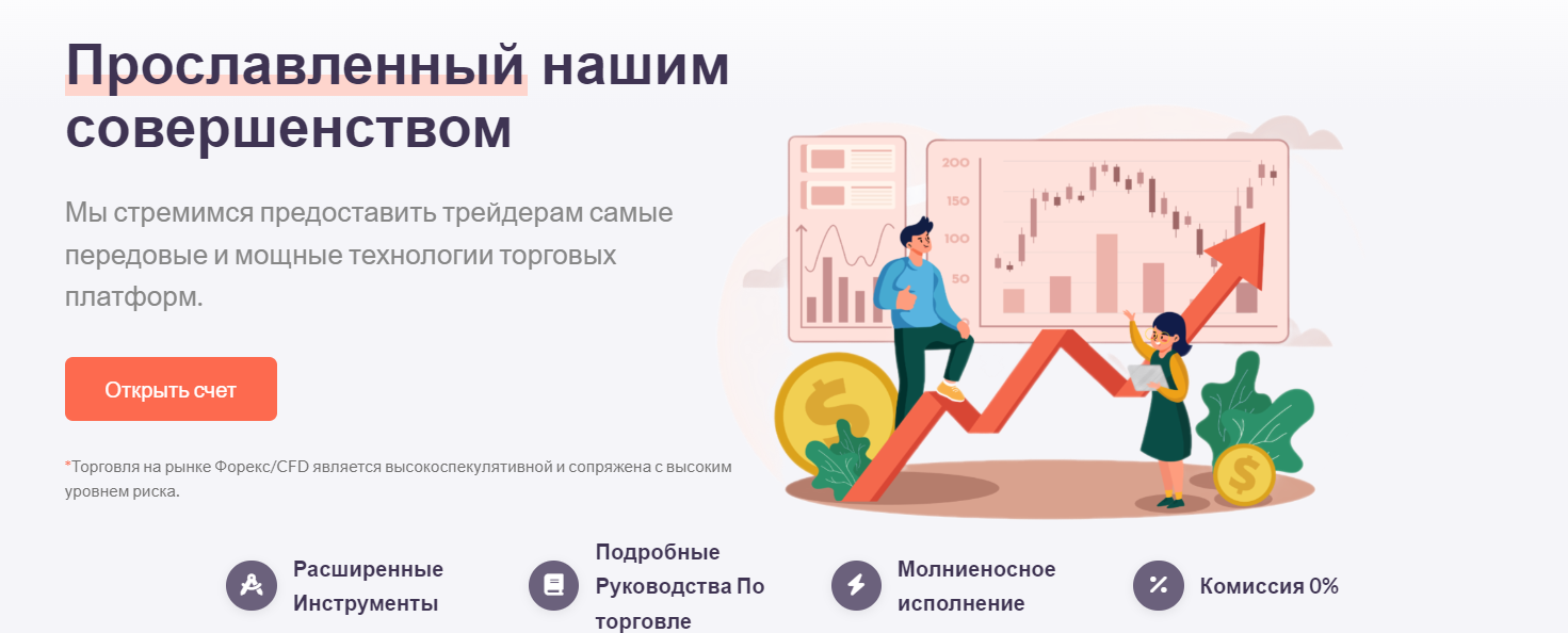 myexpert100 отзывы