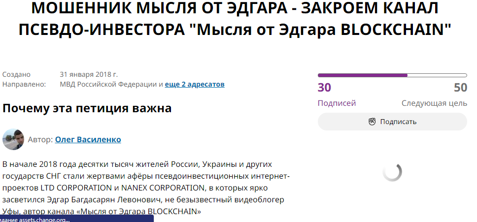 мысля от эдгара отзывы