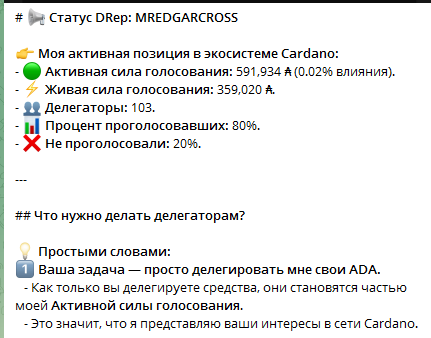 мысля от эдгара ютуб