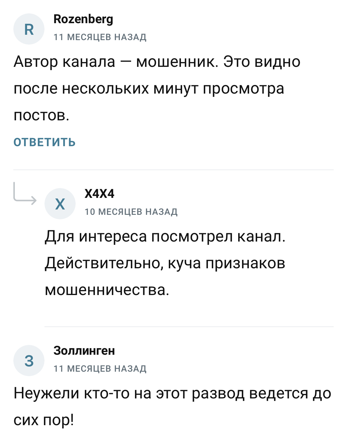 Natalya Финансовые новости