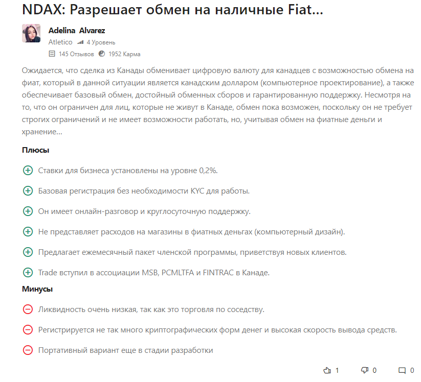 ndax