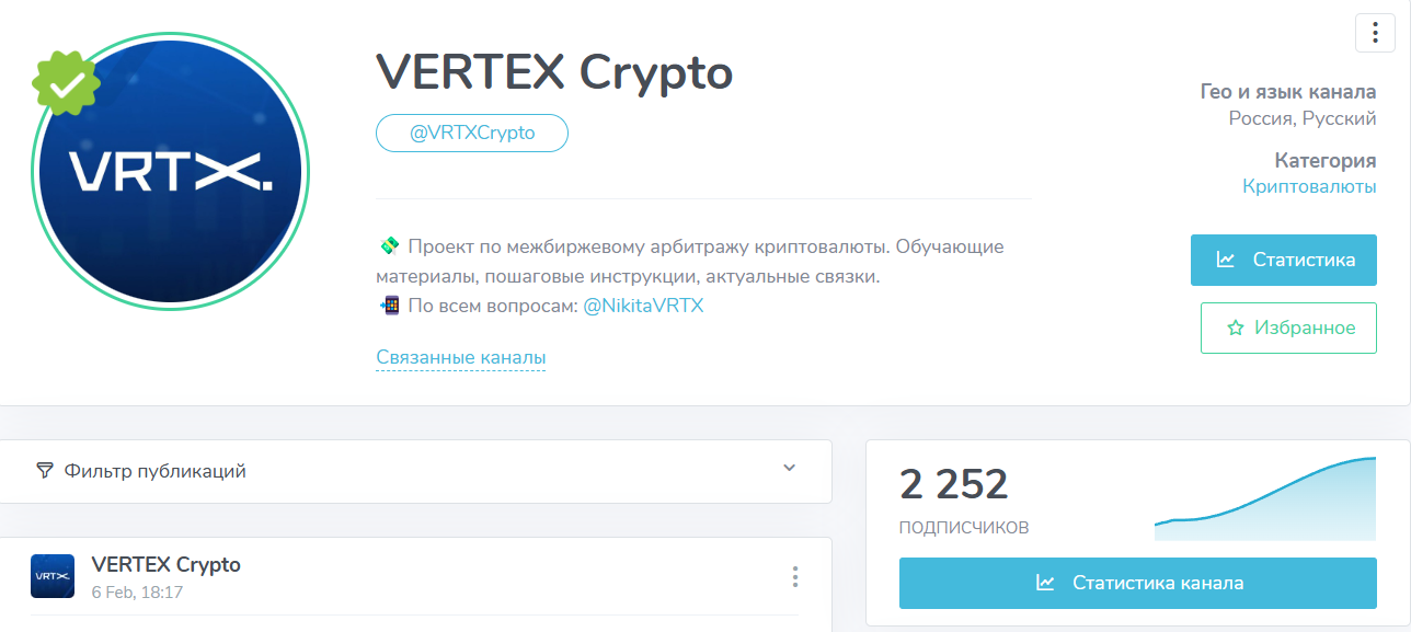 NikitaVRTX