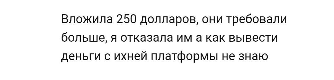 nixt pro тг