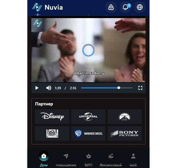 Nuvianv