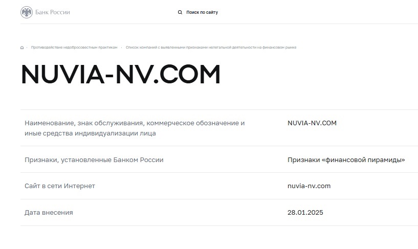 Nuvianv