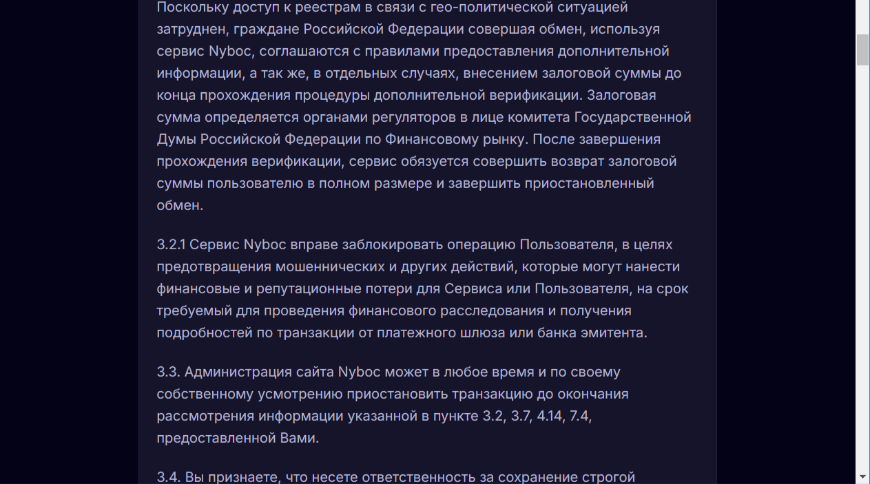 nyboc com лохотрон