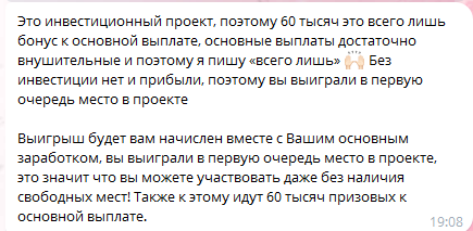 official dmitriy crypto отзывы