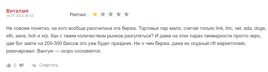 океанекс