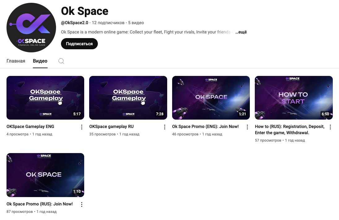 okspace2 0