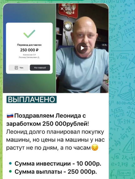 olga trader
