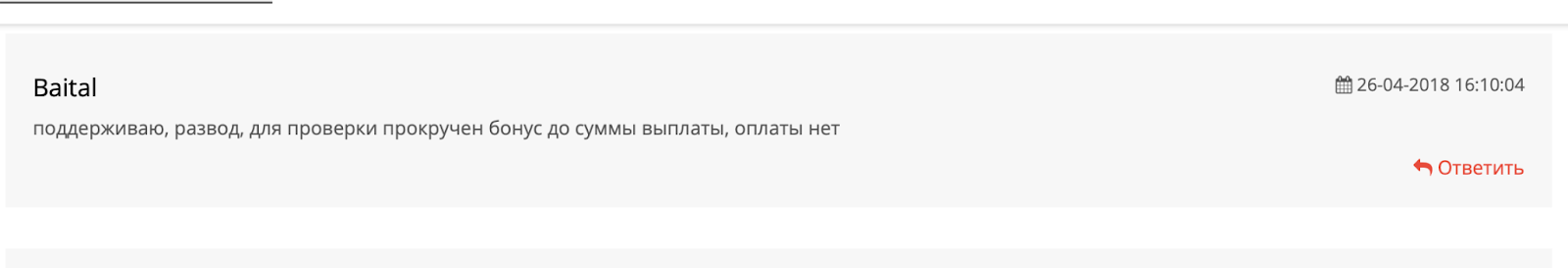 onixcoin криптовалюта