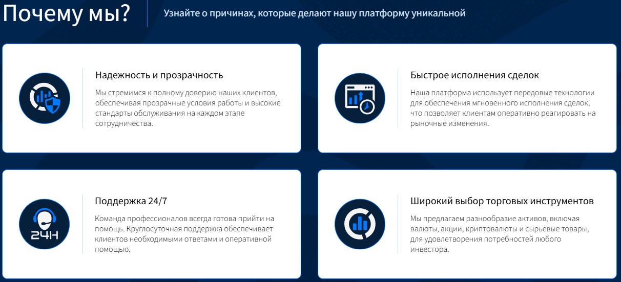 orvlont limited что это за компания