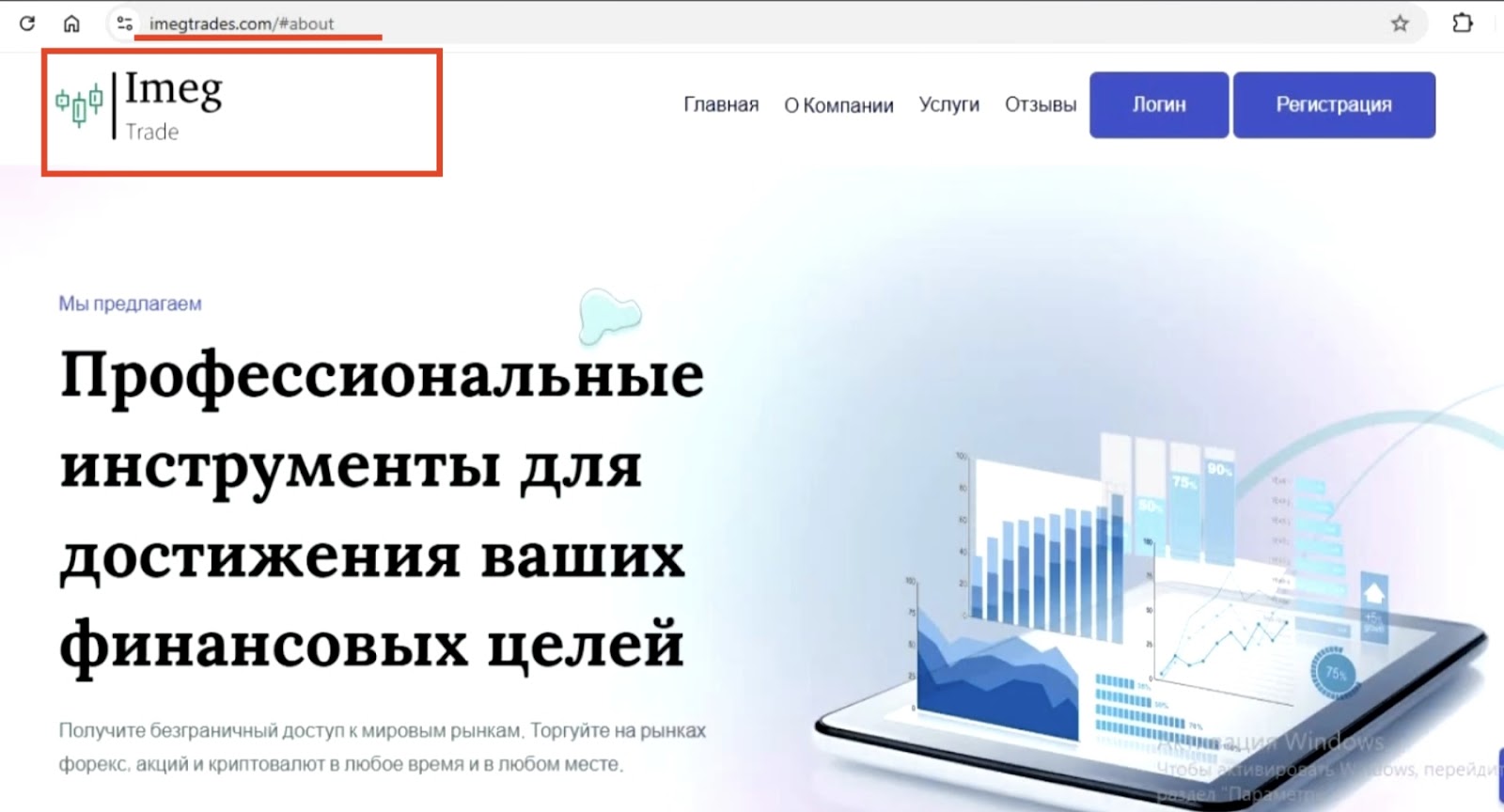 oxhey finance отзывы