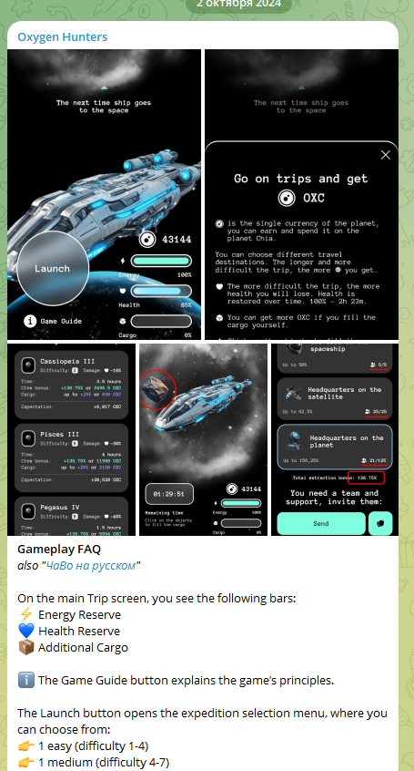 oxygen hunters игра