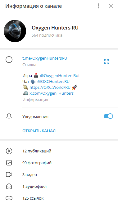 OxygenHuntersBot