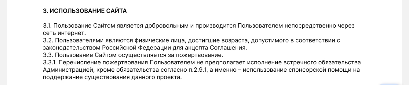 пабг ап отзывы