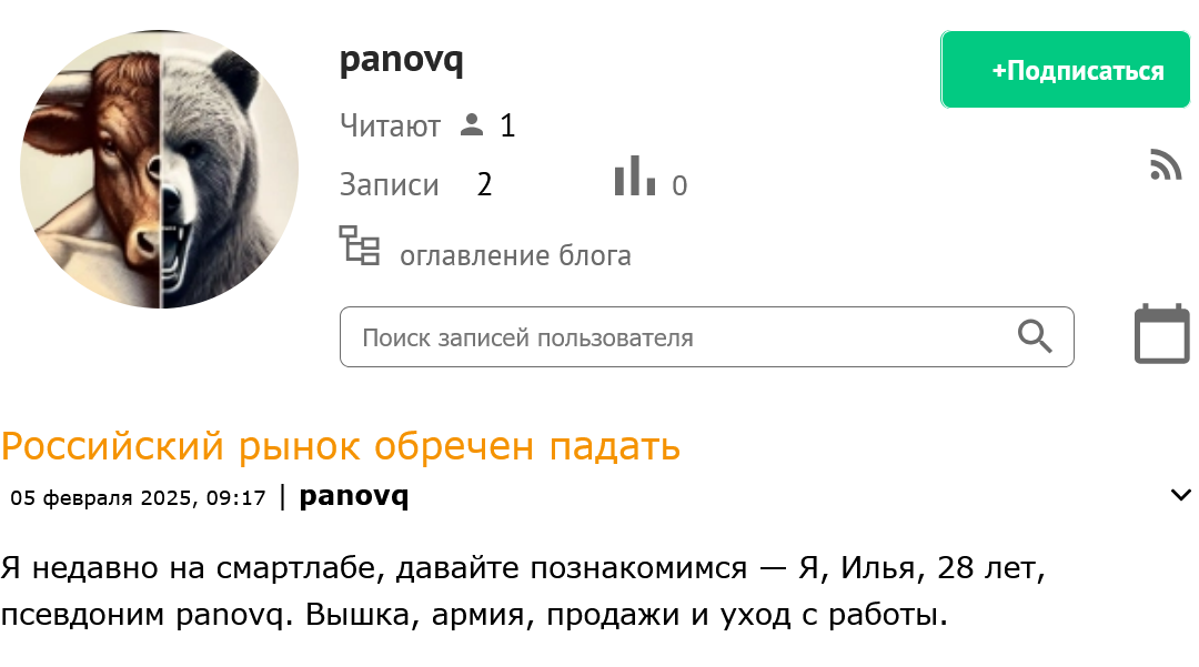 Panovq