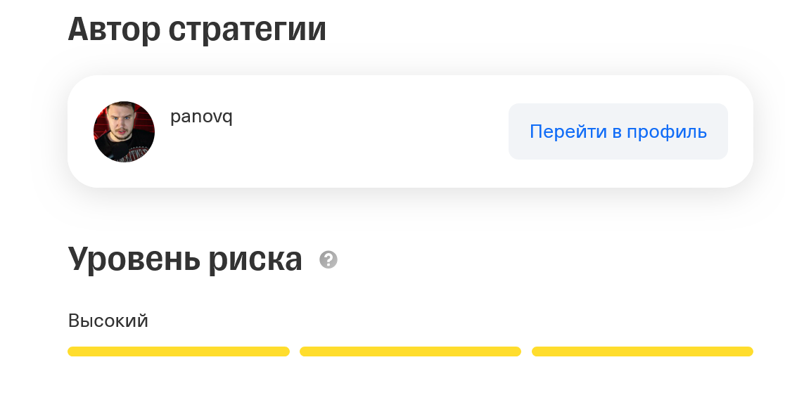 Panovq blog