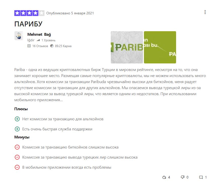 paribu