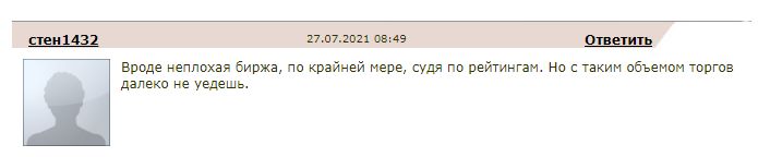 paribu