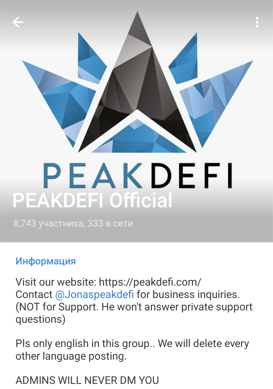 peakdefi