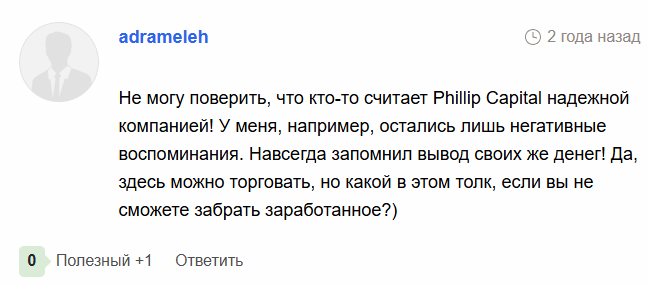 phillip capital