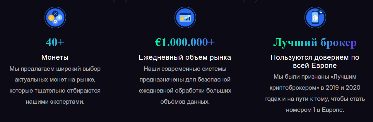 плэй буст