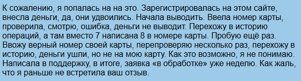 плэйбуст