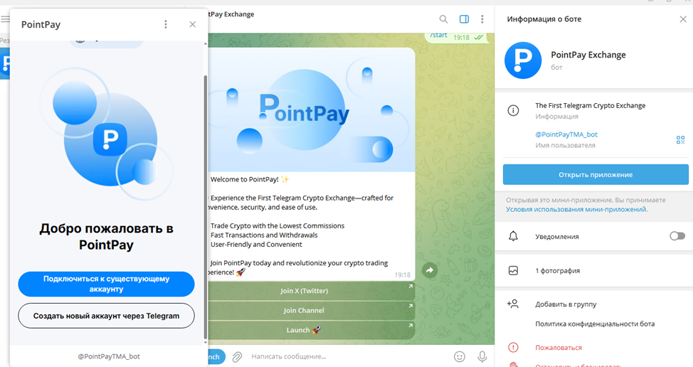 pointpay io обзор