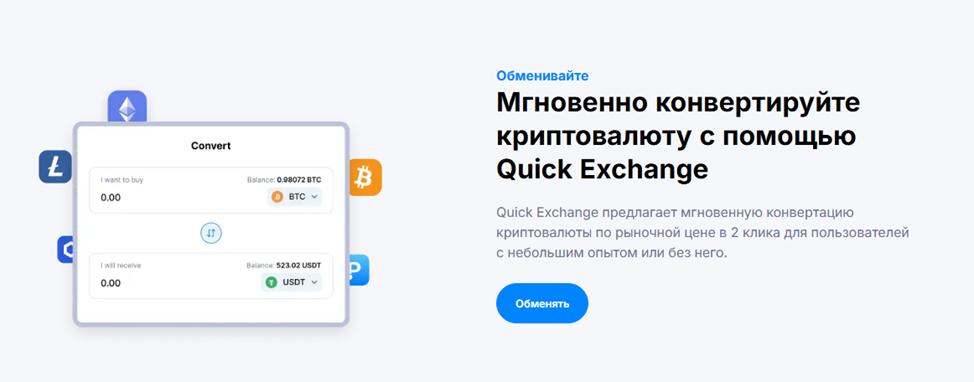 pointpay криптовалюта