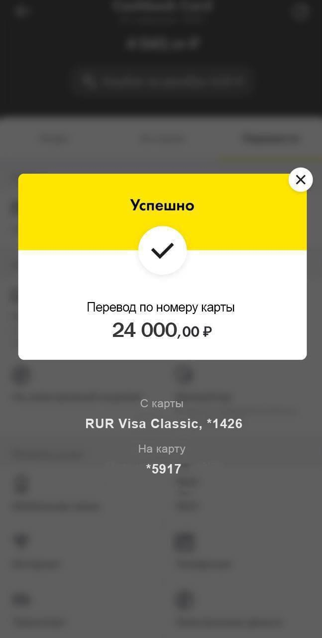 полина криптовалюта