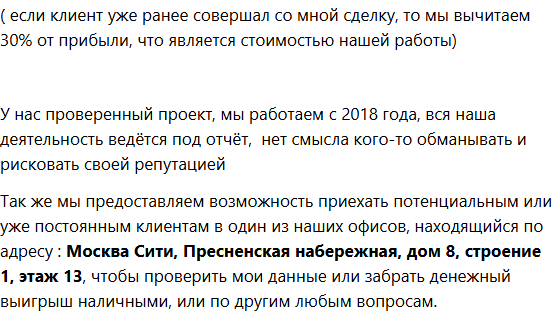 полина телеграмм