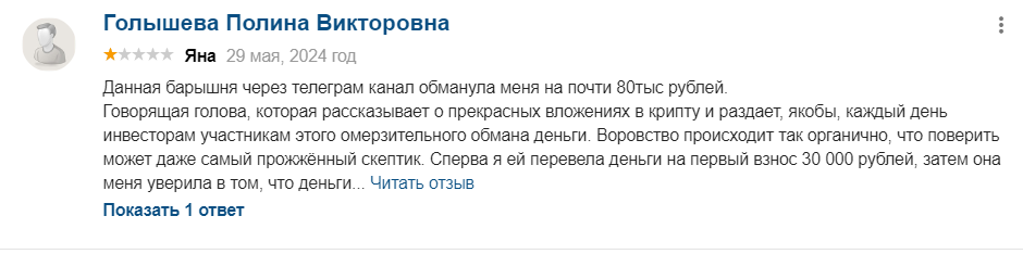 polinafinance
