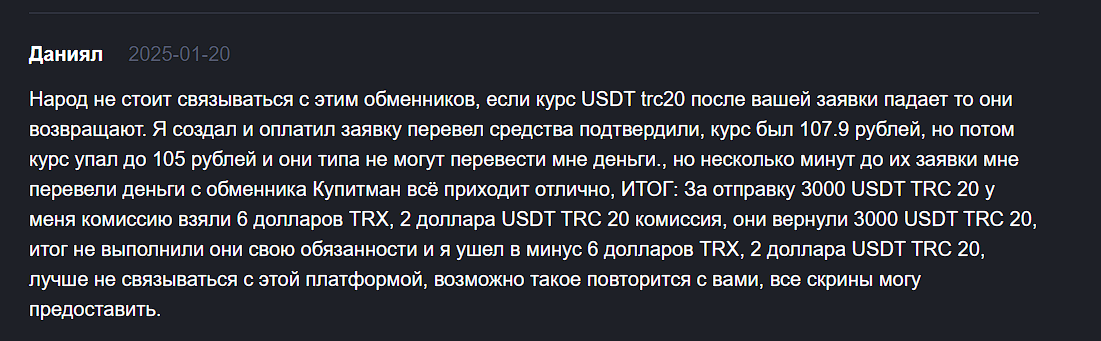 Poneymoney