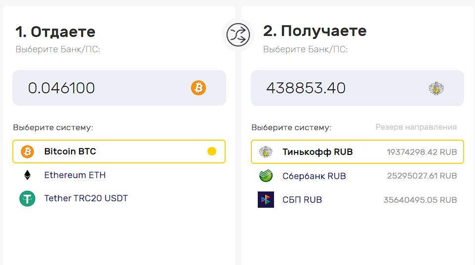 poneymoney